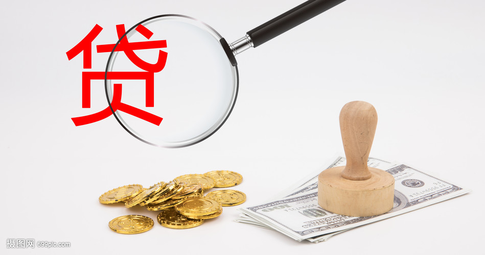 重庆24大额周转资金. 企业周转资金管理. 大额资金周转解决方案